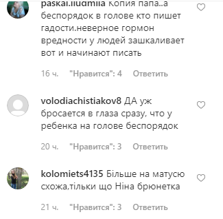 "Знайди 10 відмінностей": Тоня Матвієнко показала дочку Ніну